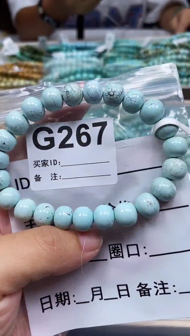 未镶嵌绿松石珠宝奇石.