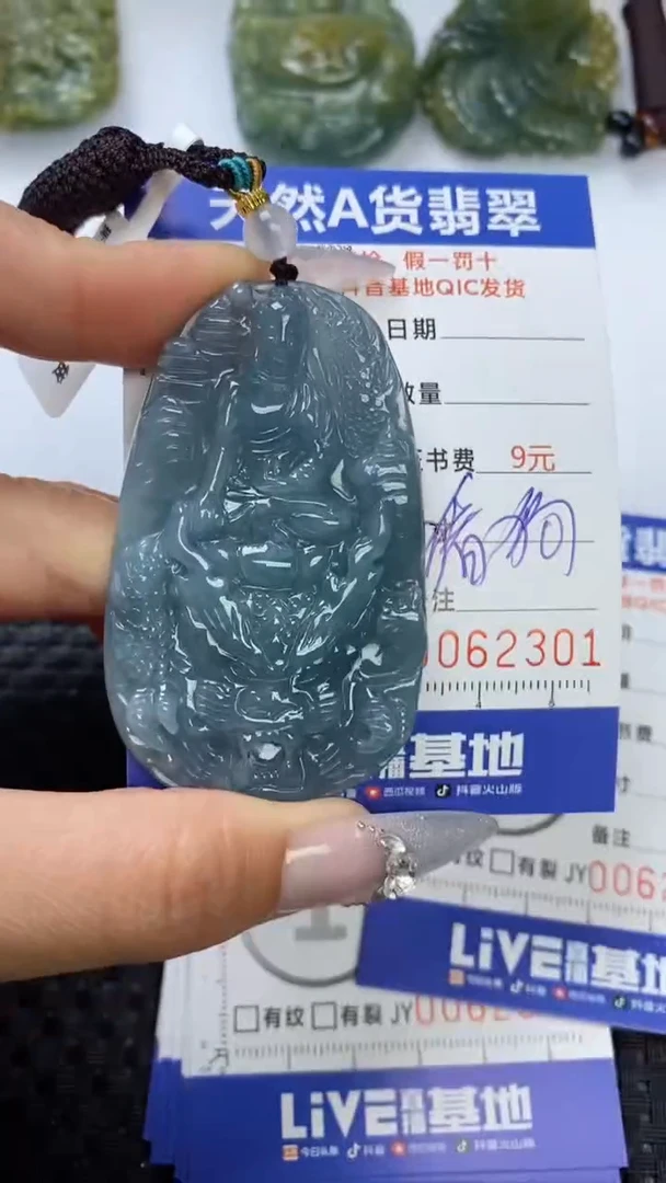 【闪购商品】翡翠颈饰未镶嵌1111111111111111
