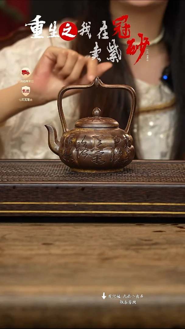 茶壶紫砂冠砂茶器39