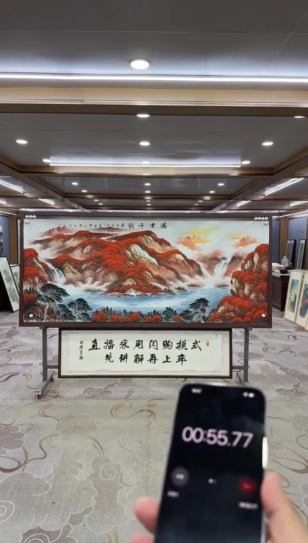 绘画xc刘雪红-八尺-国画
