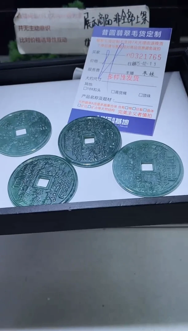 【闪购商品】翡翠颈饰未镶嵌多样性发其一327665