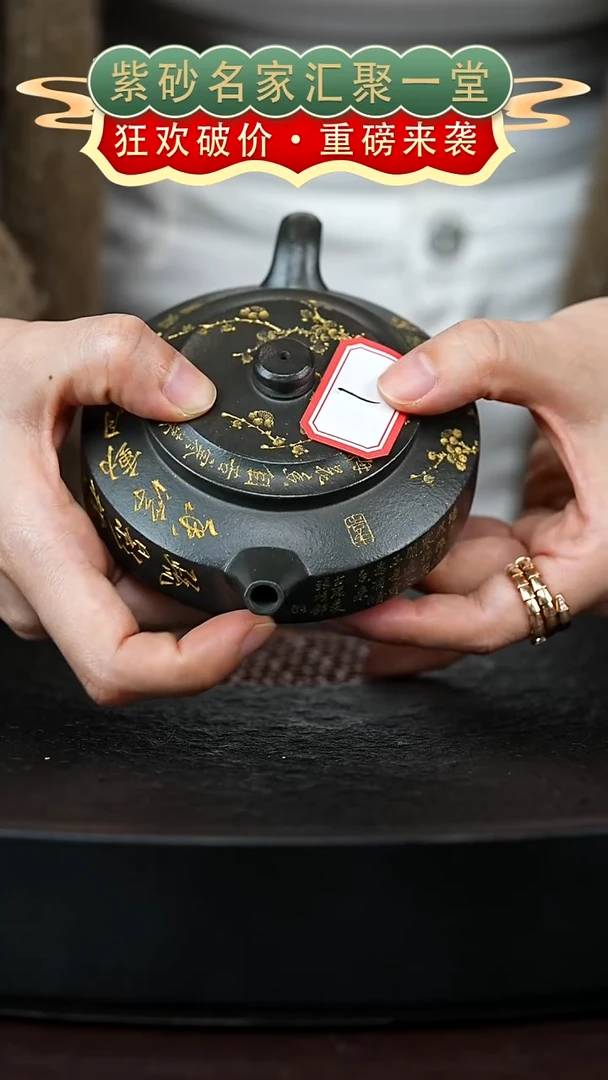 茶壶紫砂宜兴紫砂