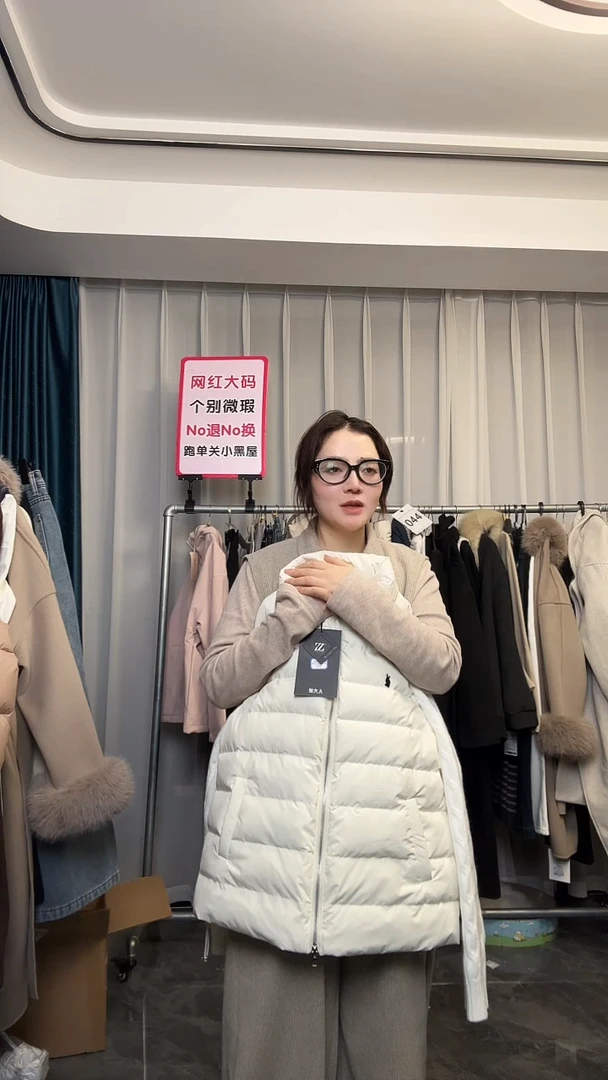 【NO退NO换【TUTU定制粉丝福利】直播浮力冬季外套051