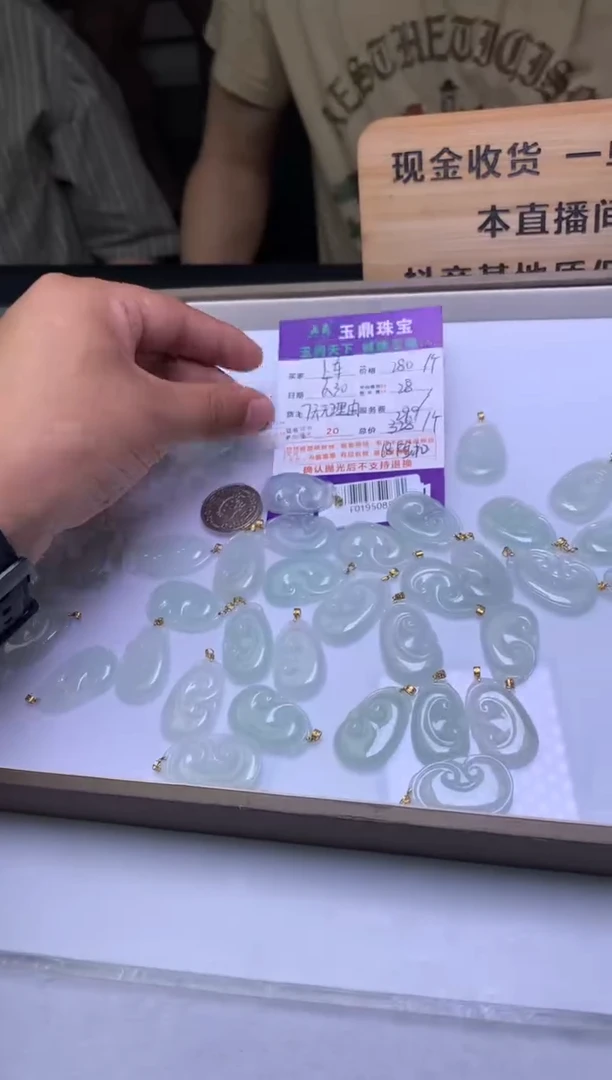 翡翠18K金镶嵌吊坠(不含链)多样性发其一-F0195085