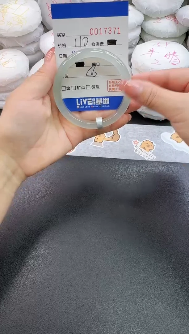 玛瑙/玉髓手镯未镶嵌7371