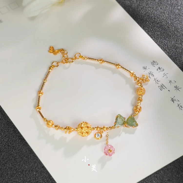 18K金碧玺蝴蝶绣球花手链（多样性发货）G9884
