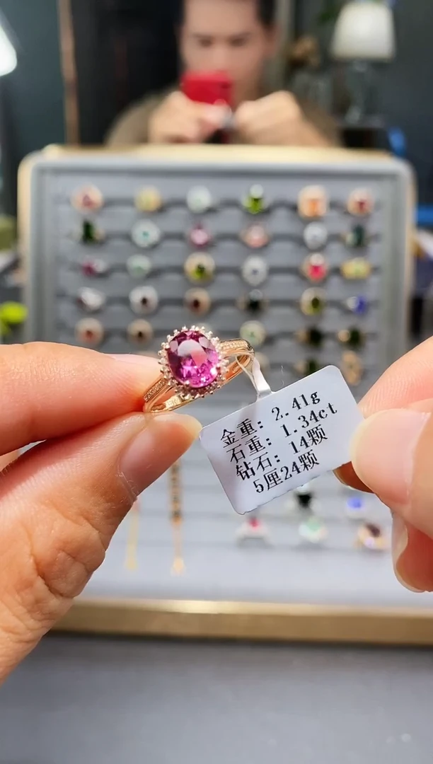 18K金镶嵌戒指碧玺1.34.