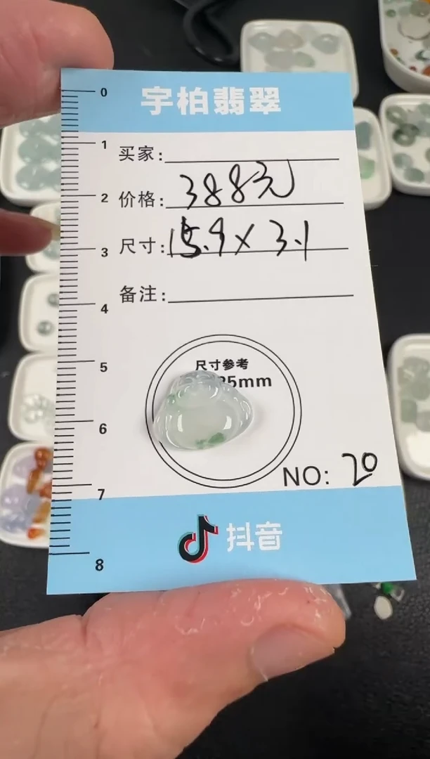 未镶嵌定制翡翠 天然A货翡翠+佛公020