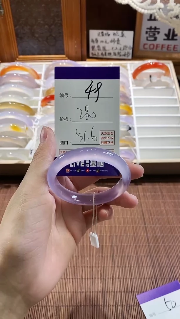 手镯玛瑙/玉髓未镶嵌49