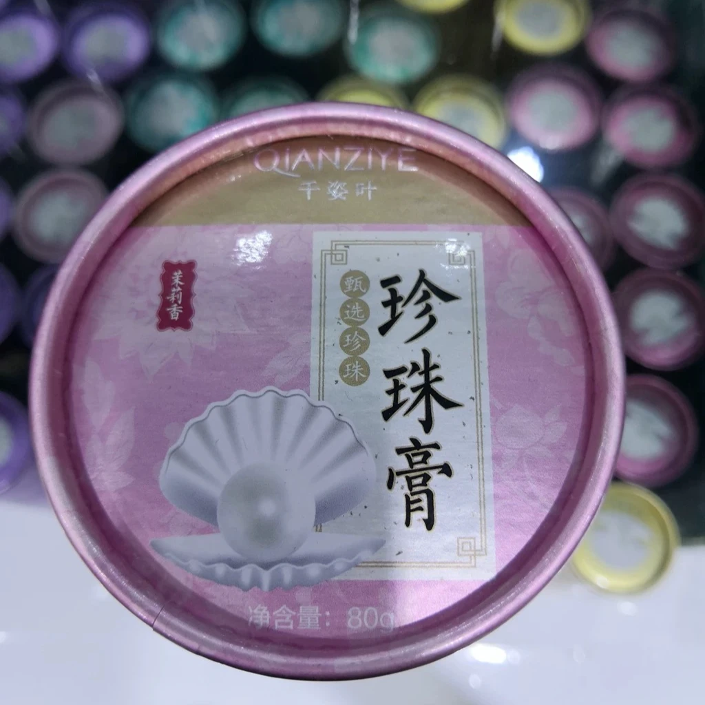 珍珠膏经典国货清爽百搭