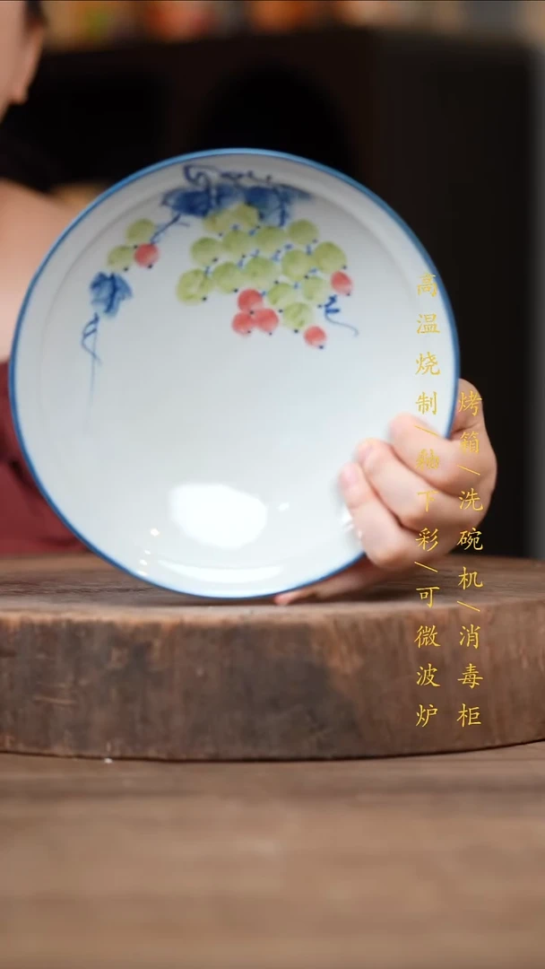 瓷片景德镇高温釉下彩（食品级）