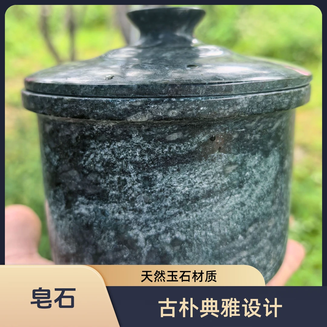 西藏 阿霞家墨脱皂石小炖盅500毫升