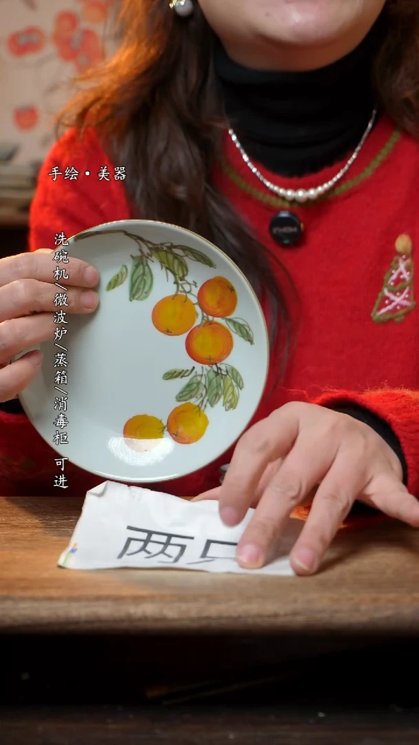 【闪购商品】陶瓷碟子两只