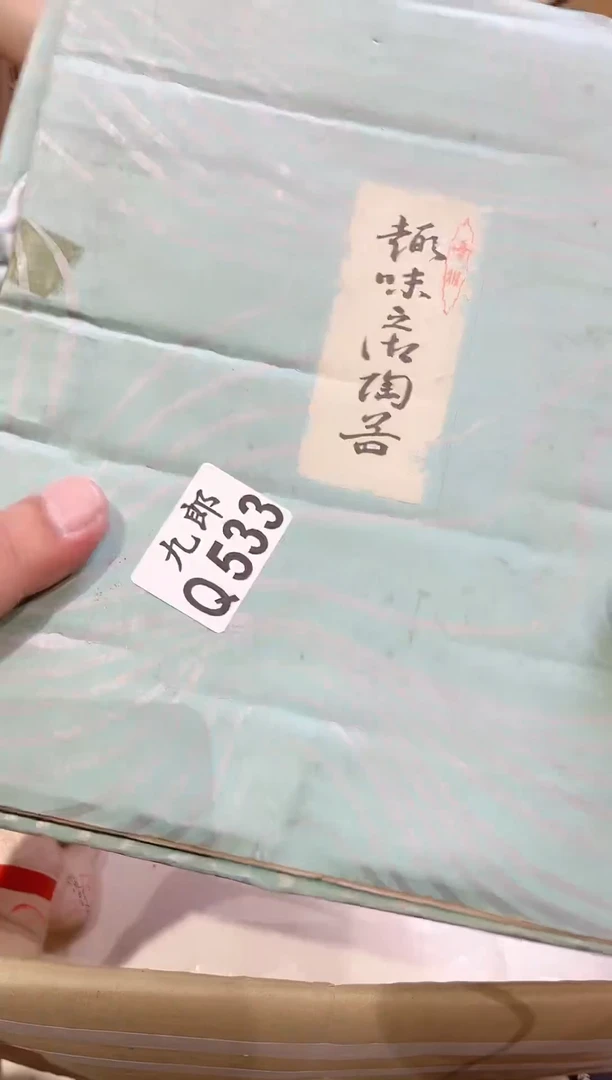 瓷片j****e533 jasmine jasmine