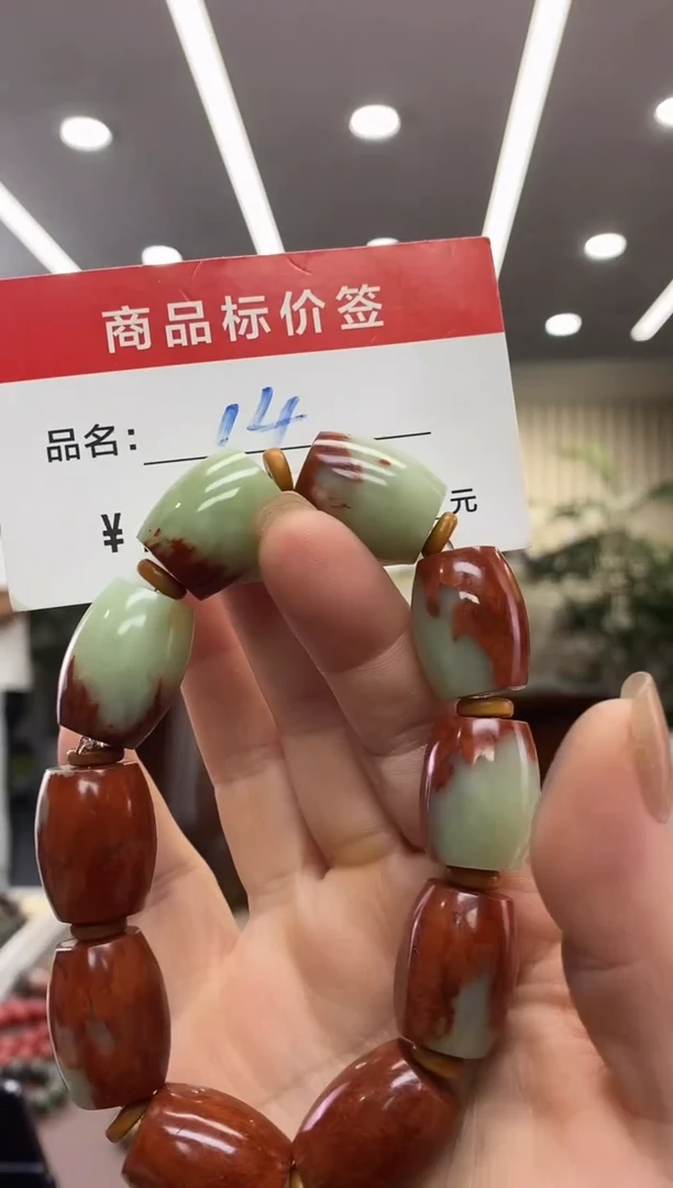 手链未镶嵌透闪石质玉手串