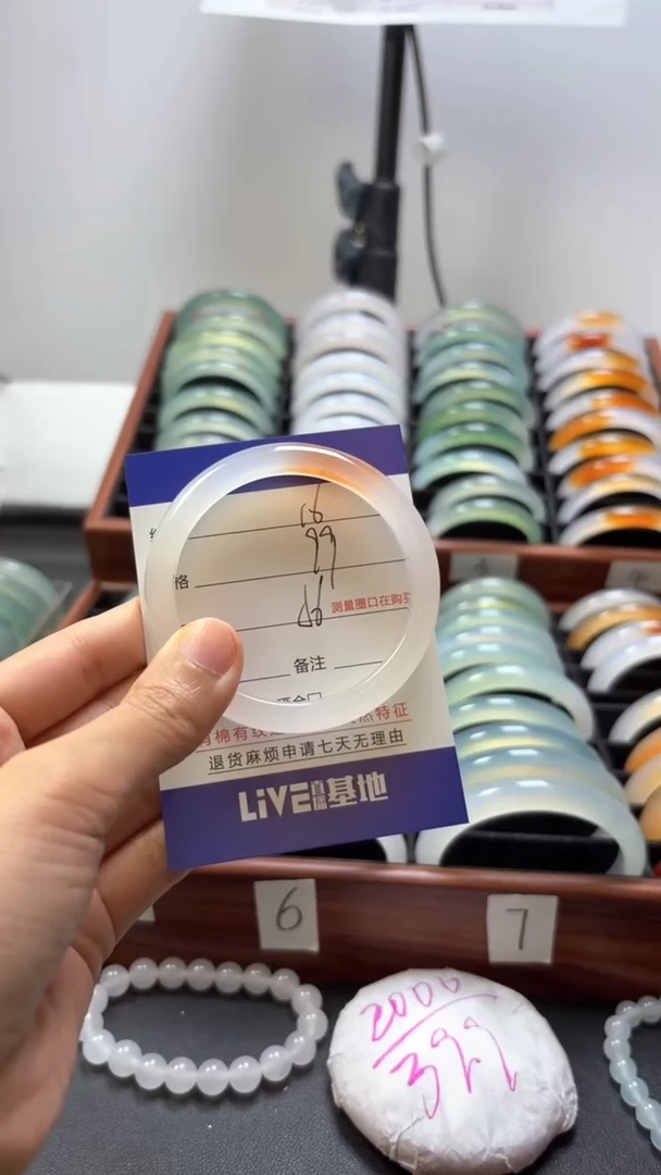 【闪购商品】玛瑙/玉髓手镯未镶嵌16-56