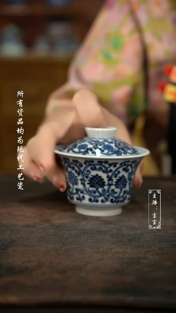 微瑕 福利 高温手绘现代瓷   青花缠枝莲150C