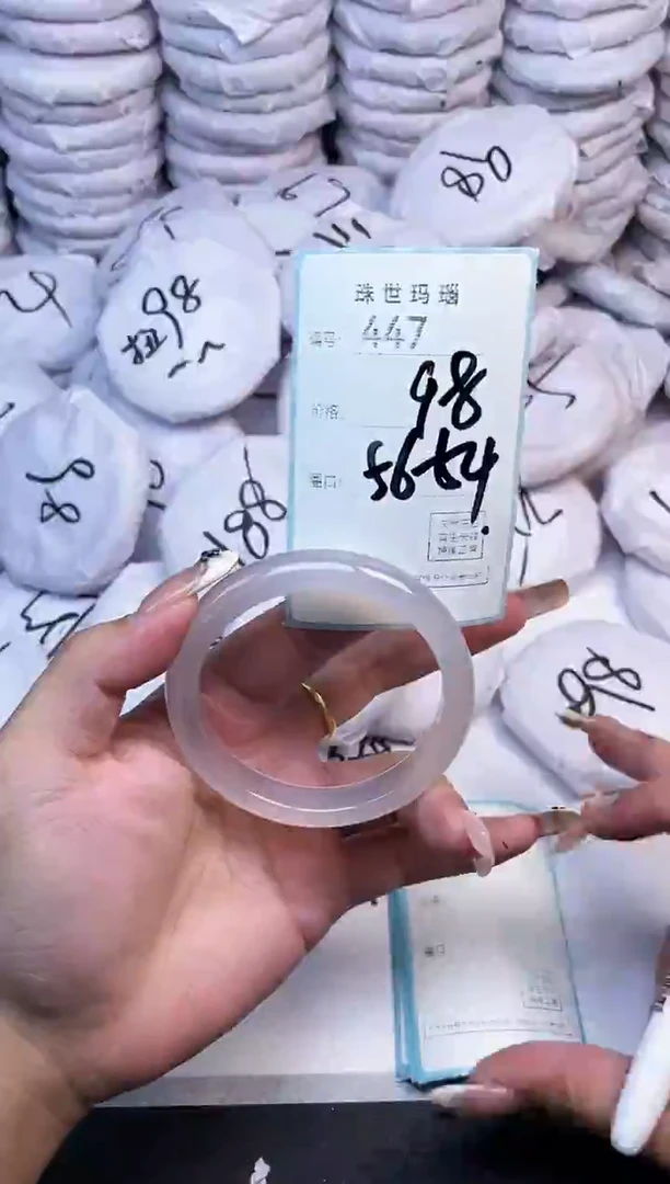 手镯玛瑙/玉髓未镶嵌447