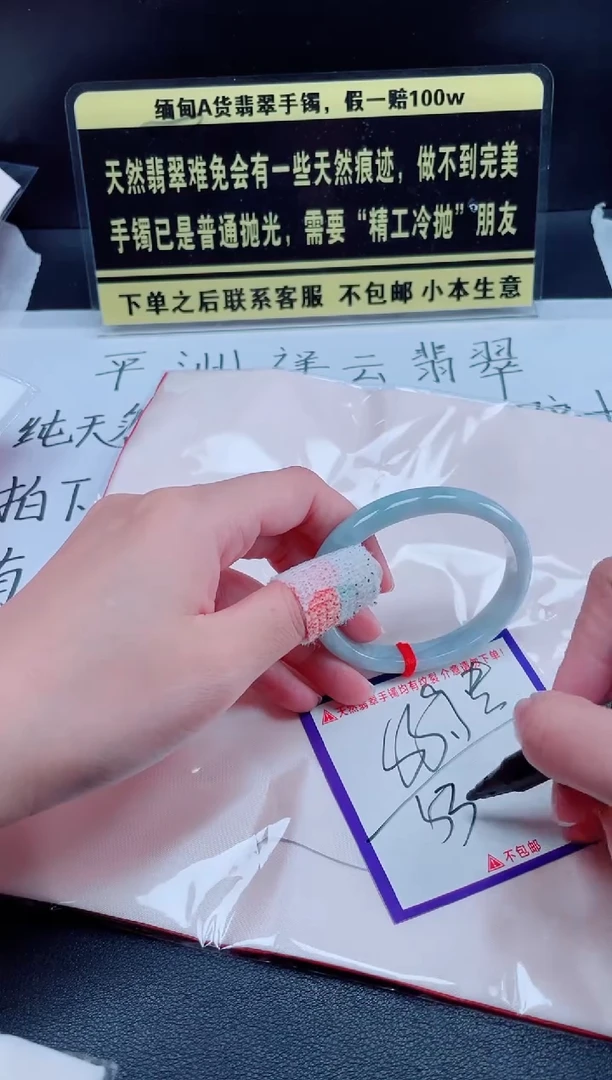 未镶嵌定制翡翠我