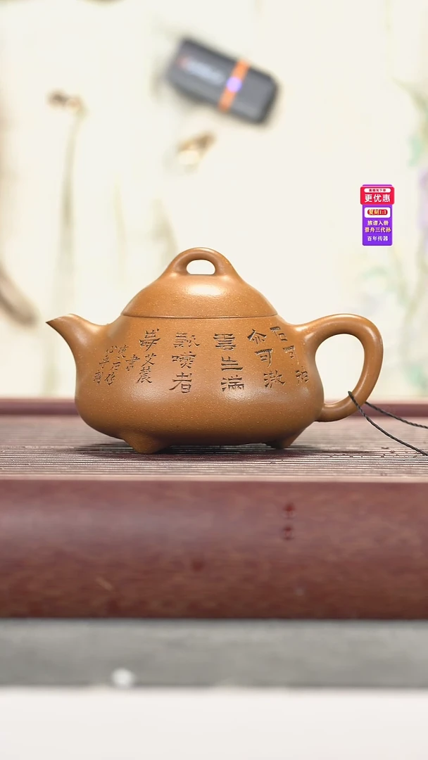 茶壶紫砂紫砂壶紫砂壶
