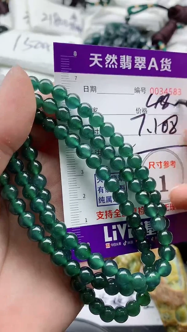 翡翠未镶嵌颈饰8888888