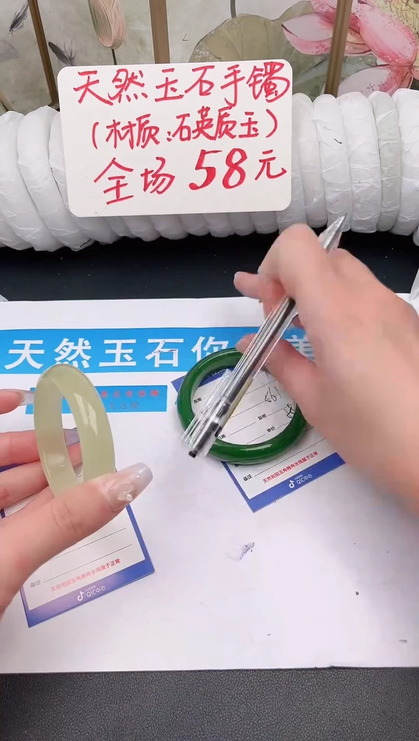 未镶嵌手镯石英质玉C217微色差