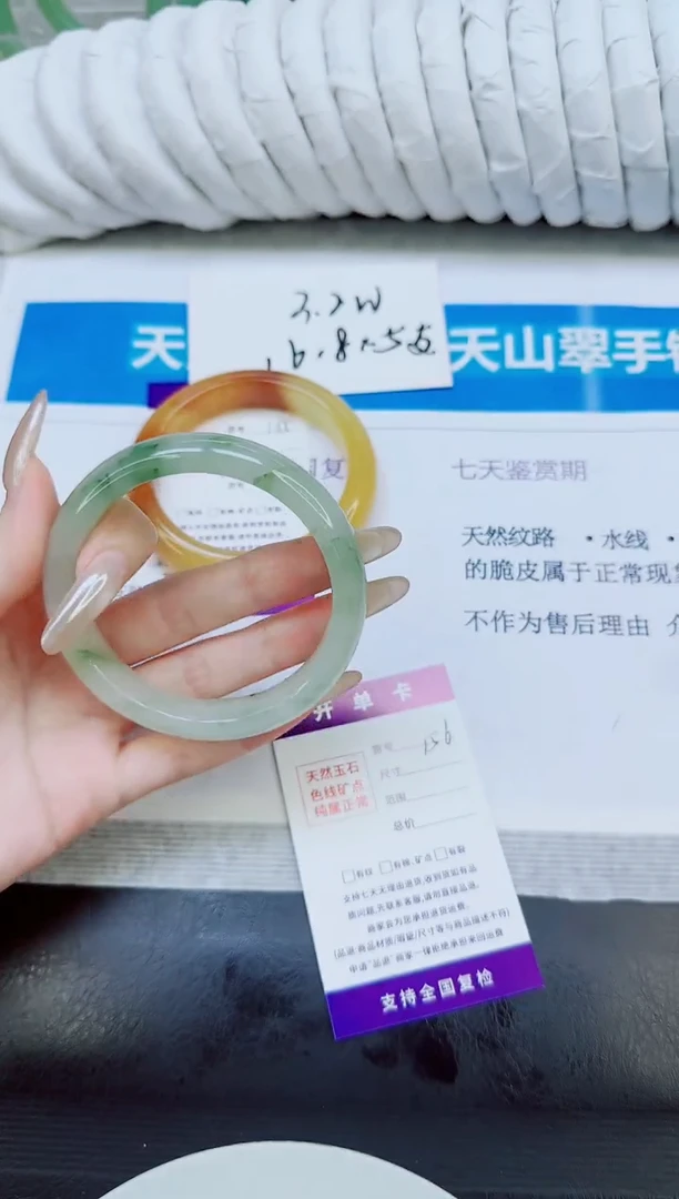 未镶嵌手镯石英质玉156/58.8