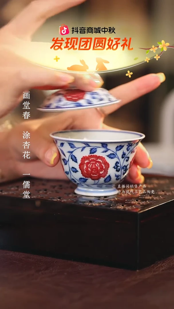 永明尚玩...........