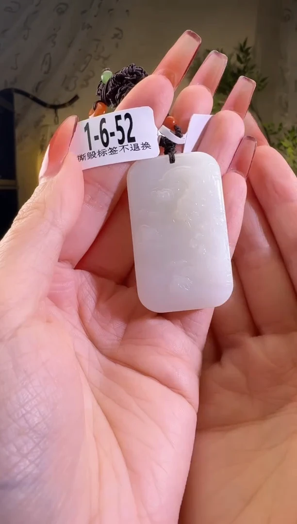 【闪购商品】和田玉颈饰未镶嵌1-6-52