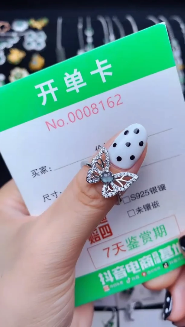 银S925镶嵌戒指翡翠8162