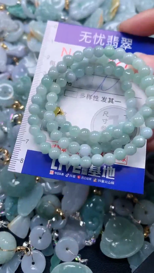 颈饰未镶嵌翡翠4274