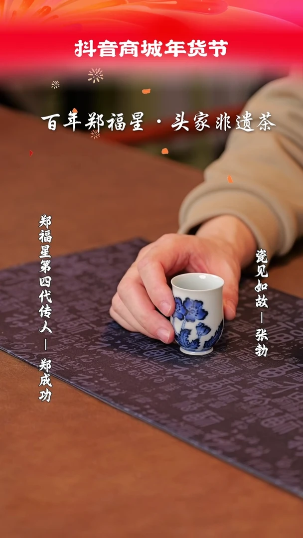 【闪购商品】其他瓷见如故好物分享@@moshe