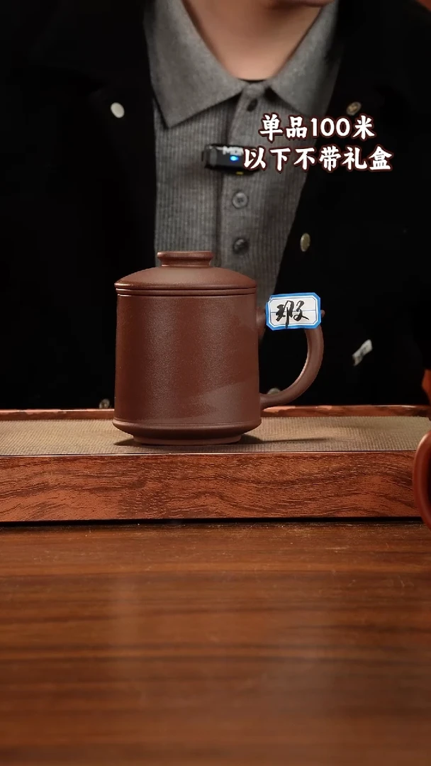 茶杯紫砂底槽青三件套微瑕500CC