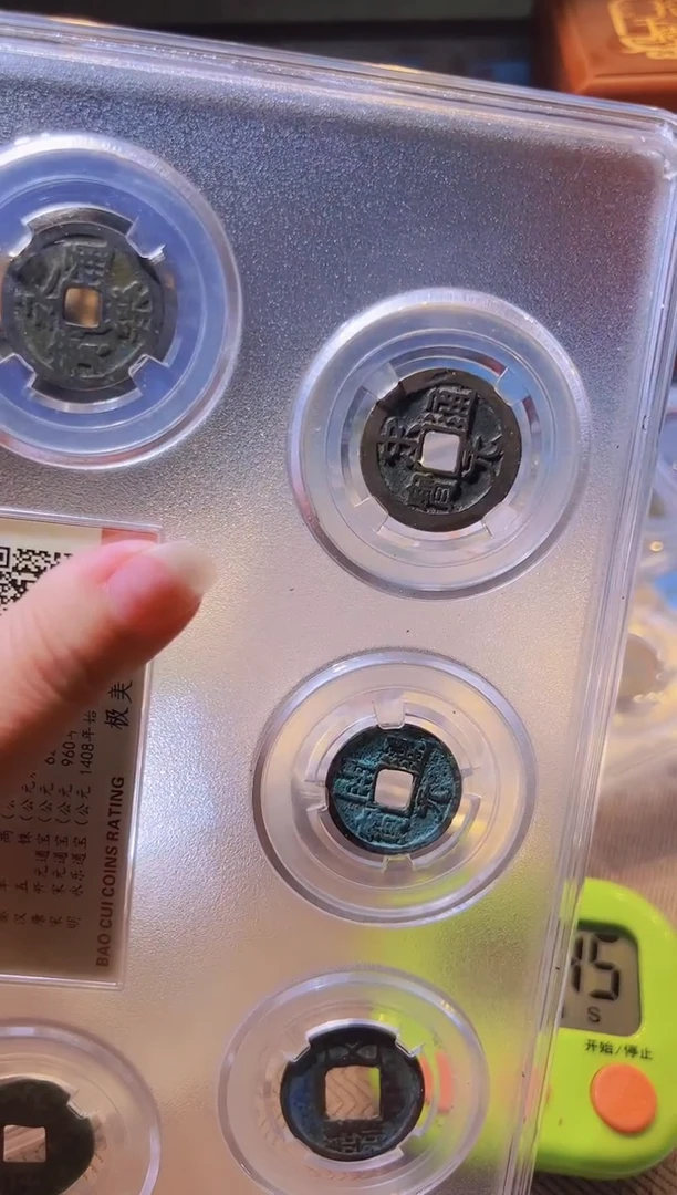 铜大*水归听泉丹/大五帝62号