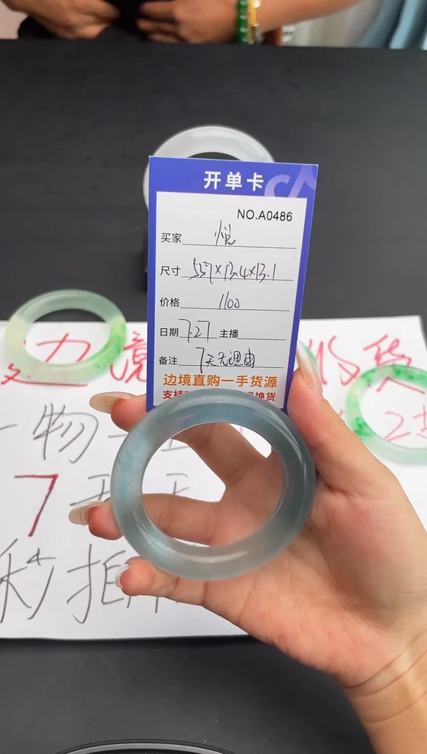 悦*一物一拍，所见皆所得
