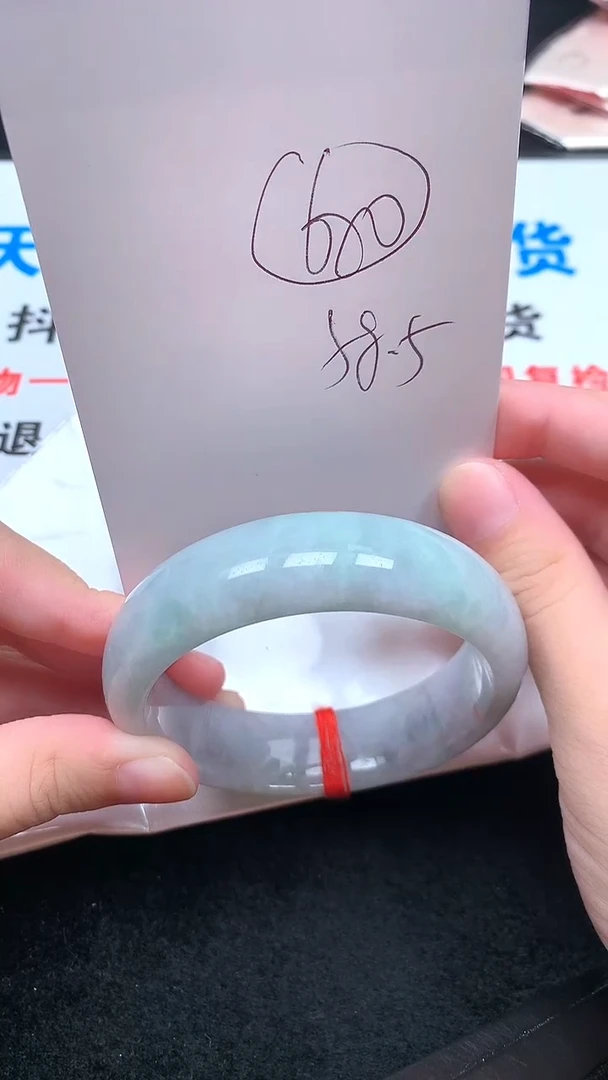 未镶嵌手镯翡翠.