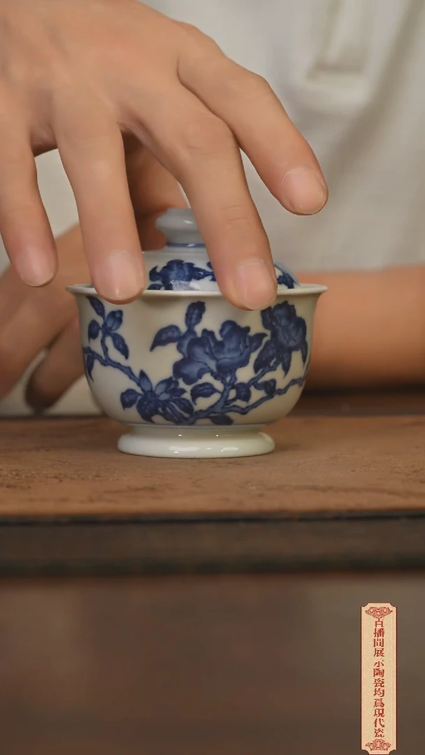 瓷片柴窑青花破价福利