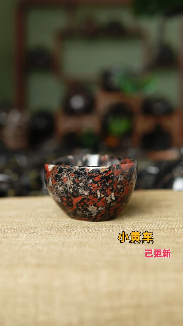 当***心梅花玉栾川红梅一个随形杯