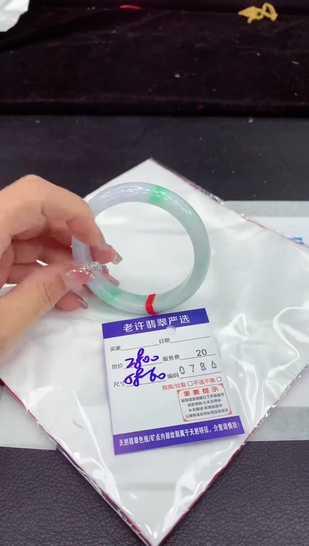 翡翠手镯未镶嵌1