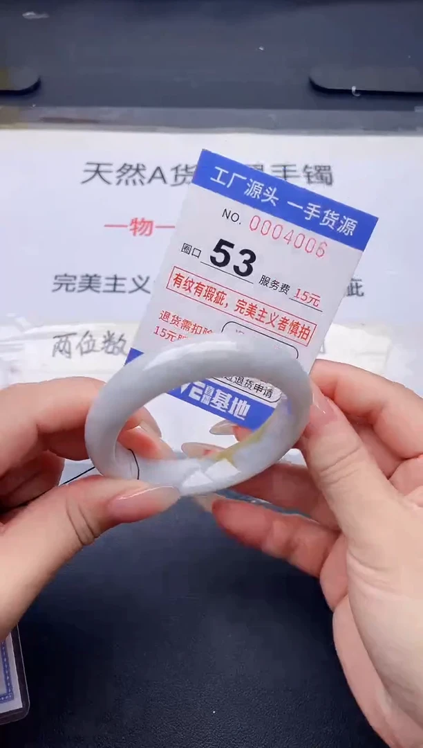 未镶嵌手镯翡翠翡翠手镯未镶嵌