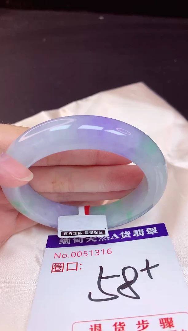 未镶嵌手镯翡翠58（48小时鉴赏期 ）