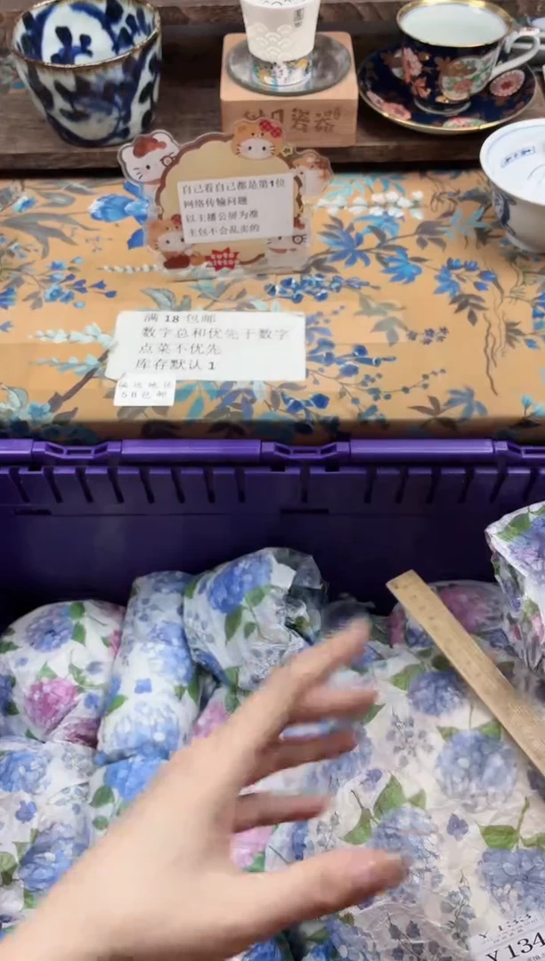 瓷片C****a                Y132