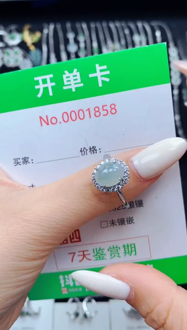 翡翠戒指银S925镶嵌1858