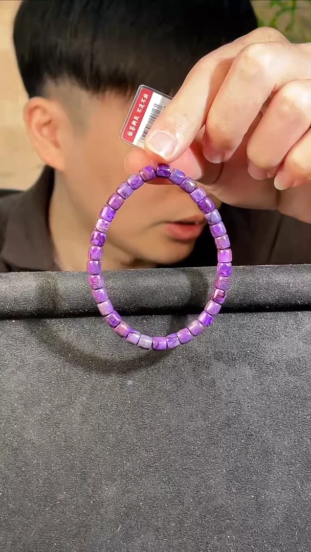 苏纪石（舒俱来）未镶嵌手串南非舒俱来老矿