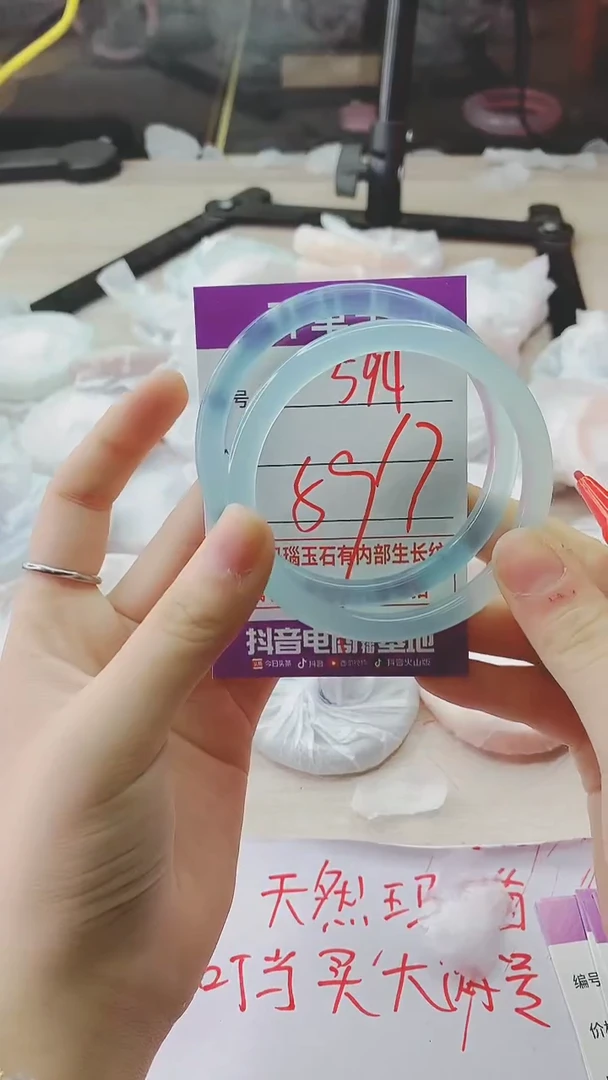 手镯玛瑙/玉髓未镶嵌594