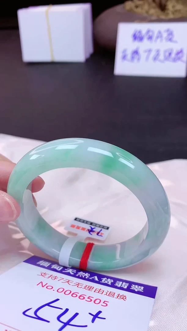 未镶嵌手镯翡翠54（7天无理由退换 ）