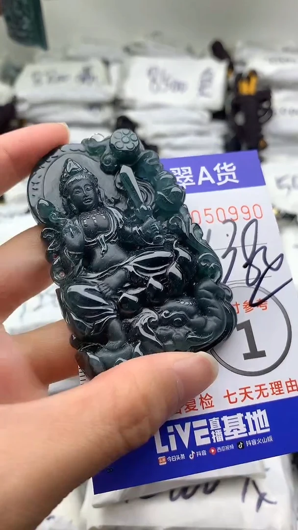 【闪购商品】翡翠颈饰未镶嵌555555555555