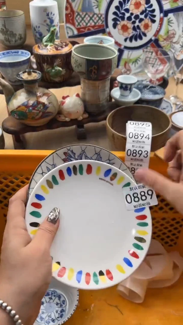 889默认 微瑕，满20元包邮