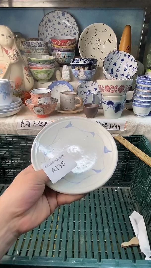 瓷片阿*感谢您一直以来的支持