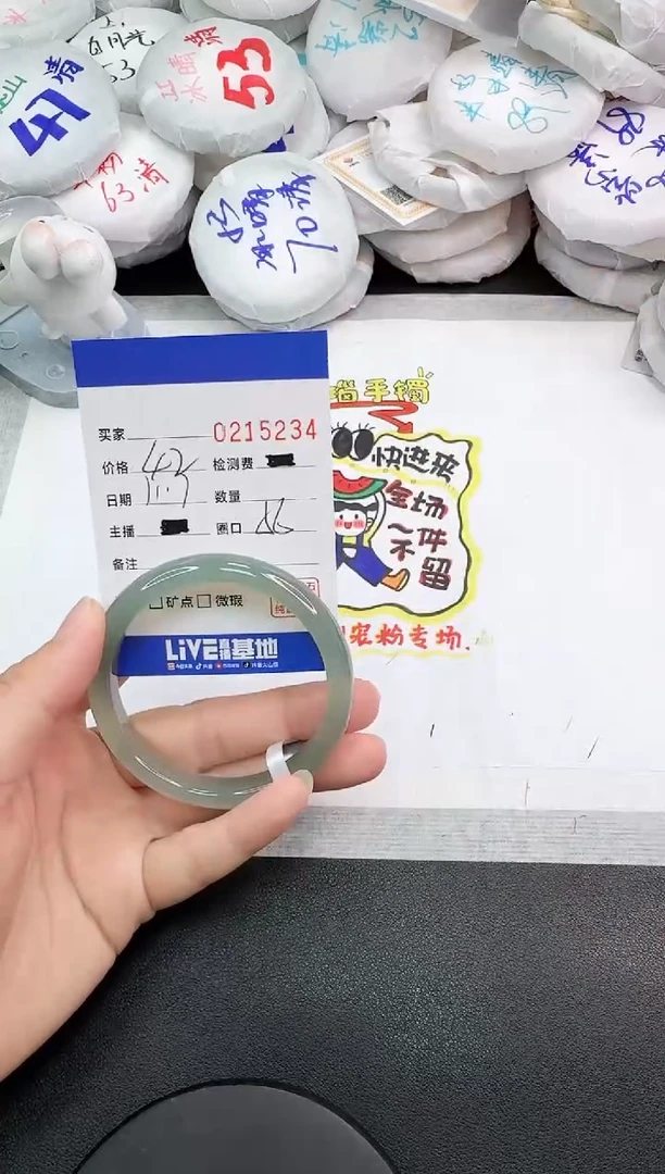 手镯玛瑙/玉髓未镶嵌5234